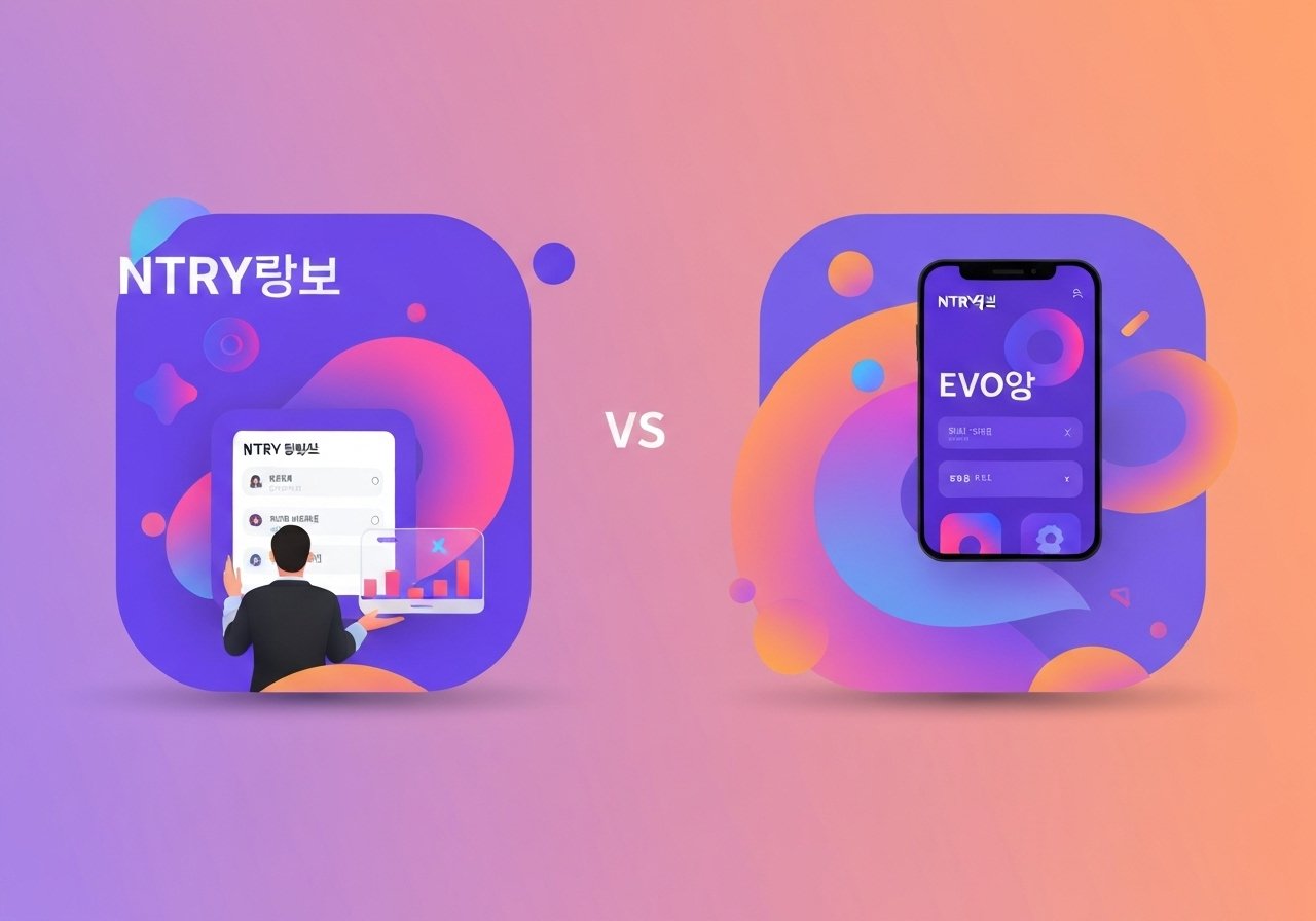 ๐ฐ NTRYํ์๋ณผ ๋ฌด๊ธฐ๋ช
๊ฐ์
๊ฐ๋ฅํ ๊ณณ! EVOํ์๋ณผ ์์ ํ ๋์ดํฐ ๊ฒ์ฆ ํ๋ ๋ฒ!